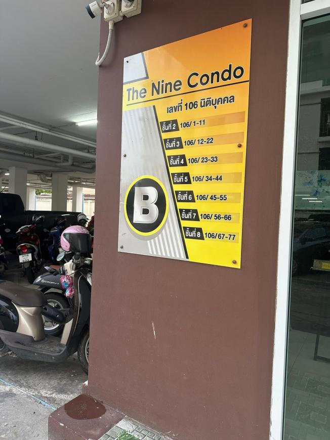 ขาย The Nine Condo  นาป่า  (เก่ง) ภาพที่ 2