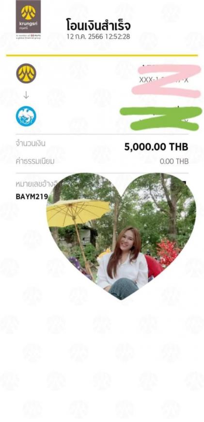 จองบ้าน 12-7-66  บ้านสวย เงินทอน 3 แสน มาบโป่ง 