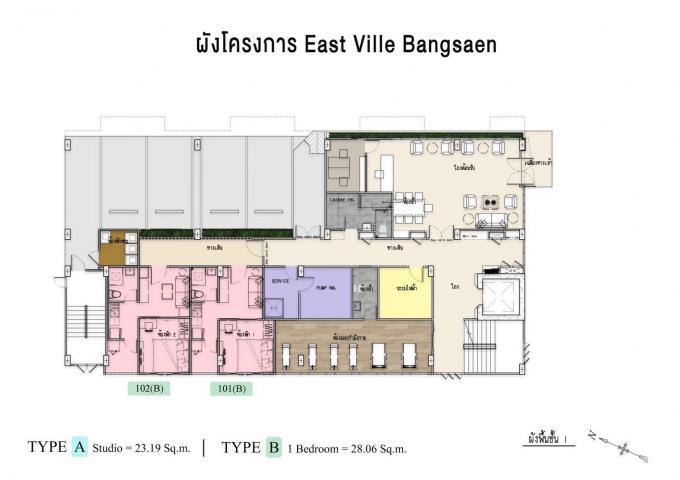 THE EAST VILLE Condominium บางแสน ถ.ข้าวหลาม ใกล้ ม.บูรพา-หาดบางแสน-แหลมเแท่น เดินทางสะดวก  ภาพที่ 15