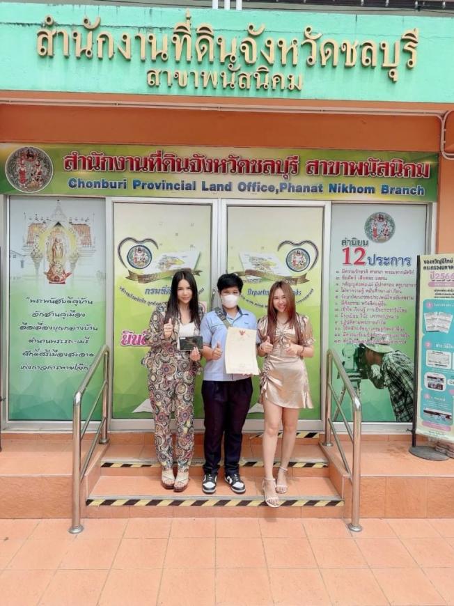 โอนบ้าน 3-8-66  กรีนฟิล ภาพที่ 3