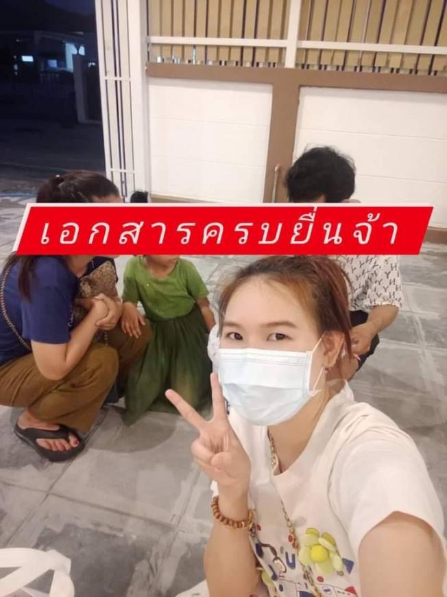 จอง  4 - 8 - 66  มันตรา ภาพที่ 2