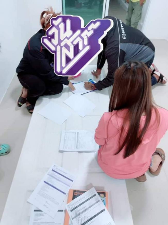 จอง 19-8-2566  โครงการบ้านมีโฮมมาบโป่ง  ภาพที่ 2