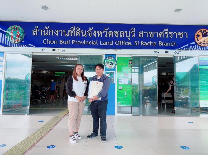 โฮนบ้าน  29-8-66  บ้านห้วยกรุ ศรีราชา  ภาพที่ 2