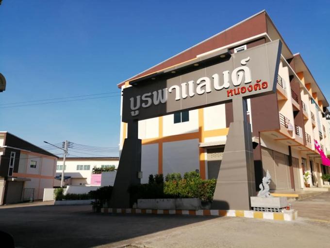 ขายบ้าน โครงการ บ้านบูรพาแลนด์ หนองค้อ ศรีราชา ชลบุรี โฮมออฟฟิตใจกลางชุมชน ภาพที่ 2