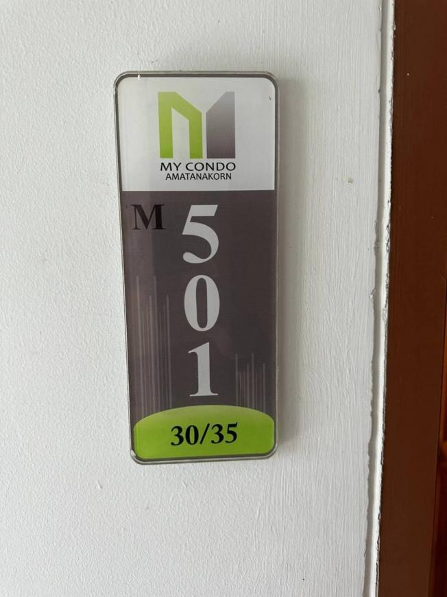 My Condo หนองไม้แดง ภาพที่ 2