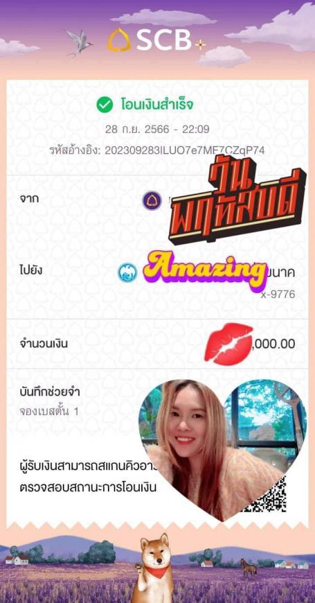 จอง 28-9-66 คอนโดเบสตั้น