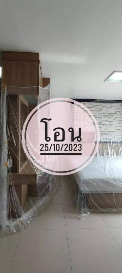 โอนเคสที่ 3 25-10-66 ภาพที่ 2