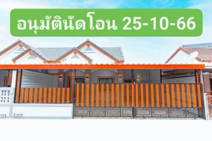 โอนบ้านหลังที่  6  ศรีราชา  25-10-66 ภาพที่ 4