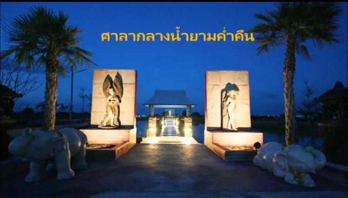 ขายคอนโดธนาบุรีคอนโดห้องใหญ่เส้นบ้านเก่าพานทองตรงทางรถไฟ ภาพที่ 4