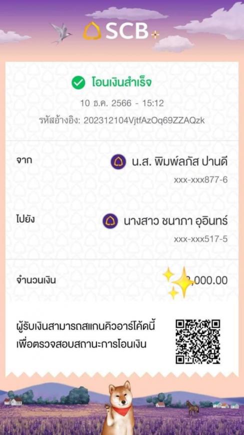 จอง 10-2-66  บ้านเดี่ยวมาบโป่ง 