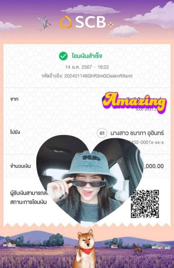 ปิดการเช่าบ้าน พานทอง 