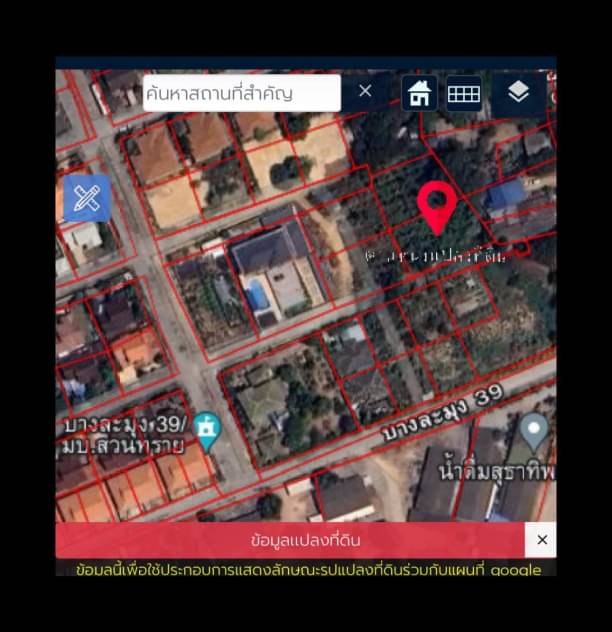 ขายที่ดินสร้างบ้านขายได้   ภาพที่ 4
