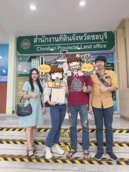 โอน 26-1-67  เคสคอนโดเพื่อการลงทุน 