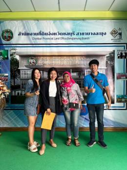 โอน 22-2-67  บ้านพัทยา 