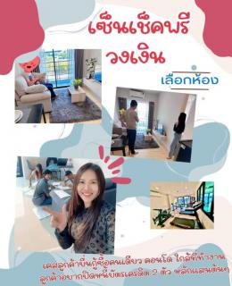 เก็บเอกสารเช็คพรีวงเงิน 
