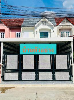  เปิดจอง บ้านเมืองชลบุรี หมุ่บ้านอีสเทิร์นเฮาส์  แยกคีรี (ใกล้ถนนสุขุมวิท)  Patt
