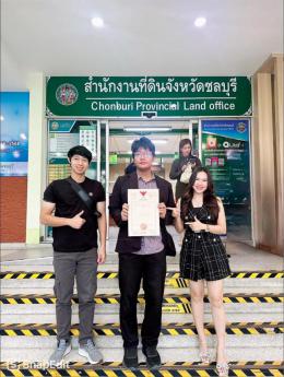 โอน 5-11-67 บ้านเดอะวิจเลจ ดอนหัวฬอ