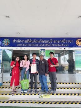 โอน 14-1-68 หมู่บ้านเซนต์สิริอ่าวอุดม
