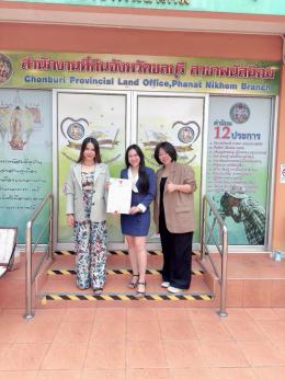 โอน 26-3-68 บ้านมือ1 พนัสนิคมพัฒนา