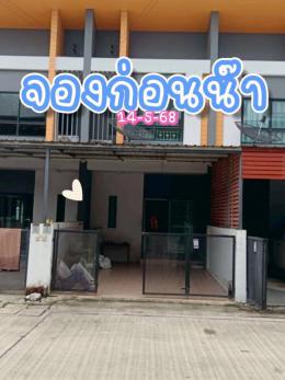 จองบ้านก่อนรีโนเวท  นิรันดา ดอนหัวฬอ 