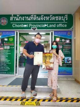 โอนบ้าน หมู่บ้านอิสเทิรน์แลนด์ น่าป่า 31-9-65