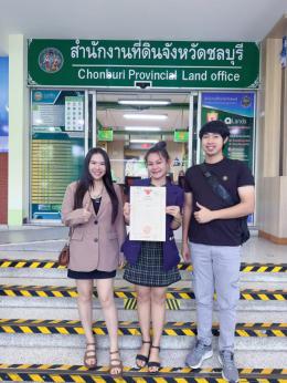 โอน 13-8-68  โครงการมณีรินทร์ มือ 1 ฝั่งนาเขื่อน 