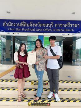 โอน 23-9-68 คอนโดลัดลาเพลส ศรีราชา 