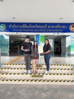 โอนแล้วจ้า 28-10-68 หมู่บ้านในฝัน เครือสหพัฒน์ โอนแล้วจ้า 28-10-68 หมู่บ้านในฝัน เครือสหพัฒน์