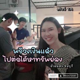 เก็บเอกสารเช็คกำลังกู้ ก่อนซื้อบ้าน เก็บเอกสารเช็คกำลังกู้ ก่อนซื้อบ้าน