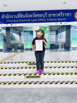 โอนบ้าน พฤษชาติ 6 หนองค้อ 20-01-69