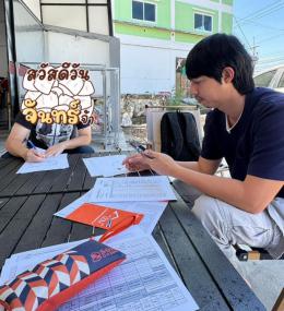 5-1-2569 เก็บเอกสารเช็คพรีวงเงิน หาบ้านเก้ากีโล ศรีราชา 