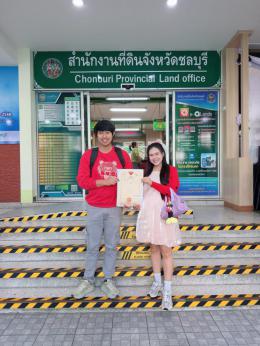 15-01-2569 โอนบ้าน