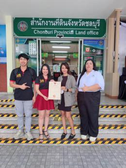 โอนบ้าน 4-6-69 หมู่บ้านเดอะวิลเลจ ดอนหัวฬอ โอนบ้าน 4-6-69 หมู่บ้านเดอะวิลเลจ ดอนหัวฬอ
