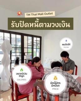 เก็บเอกสารเช็คพรีวงเงิน ลูกค้าซื้อบ้านเครือ สหพัฒน์ ศรีราชา เก็บเอกสารเช็คพรีวงเงิน ลูกค้าซื้อบ้านเครือ สหพัฒน์ ศรีราชา