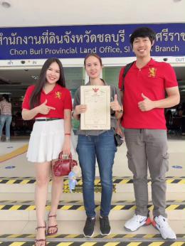 โอนบ้าน 24-4-69 บ้านเดี่ยว บ้านสวนเครือ สหพัฒน์ ศรีราชา โอนบ้าน 24-4-69 บ้านเดี่ยว บ้านสวนเครือ สหพัฒน์ ศรีราชา