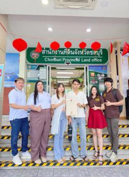 โอนบ้าน 11-3-69 หมู่บ้านไลโอนอฟ ห้วยกะปิ ชลบุรี