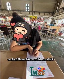 เก็บเอกสารเช็คพรีวงเงิน ลูกค้าซื้อบ้านหนองตำลึง พานทอง ชลบุรี เก็บเอกสารเช็คพรีวงเงิน ลูกค้าซื้อบ้านหนองตำลึง พานทอง ชลบุรี