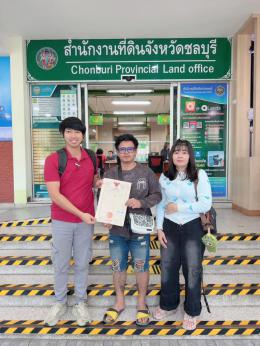 โอนบ้าน 29-1-69 หมู่บ้าน สินเจริญแลนด์ หนองตำลึง พานทอง ชลบุรี โอนบ้าน 29-1-69 หมู่บ้าน สินเจริญแลนด์ หนองตำลึง พานทอง ชลบุรี
