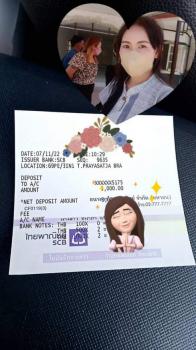 จองแล้วจร้า โซนพานทอง
