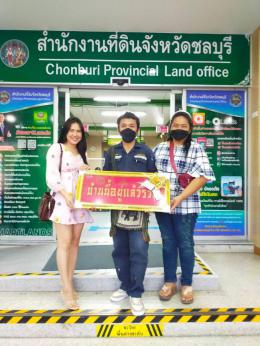โอนบ้าน บุปผชาติหนองตำลึง 9-12-65 