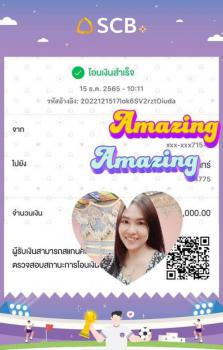 จองแล้วจ้รา โครงการมือ 1 สิริสุข มือ 1 แถมฟรีทอง 1 บาท  15-12-65
