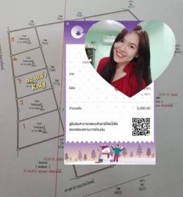 โอนแล้วจ้รา  25-12-65 โครงการบ้านปราปรียา  แปลง 3