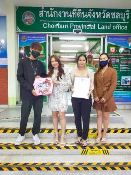 โอนแล้วจร้า 10-1-23  หมู่บ้านปรารมย์  