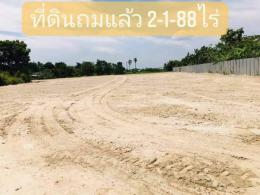 ที่ดินสวยถมแล้ว​ ต.มาบไผ่​  (ยี่กงษี​ บ้านบึงชลบุรี​)