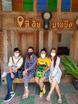 โอนแล้วจร้า  สยามไอรยาบ้านบึง  24-01-66