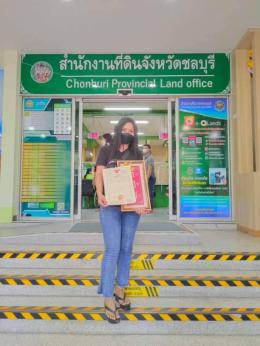 โอนแล้วจร้า เคสที่ 2 เดือนมีนาคม 