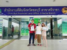 โอนแล้วจร้า 25-04-66  บ้านเดี่ยวชั้นเดียว พฤกษชาติ6
