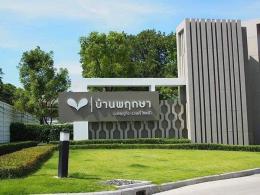 ขายทาวน์โฮม มบ.พฤกษา89