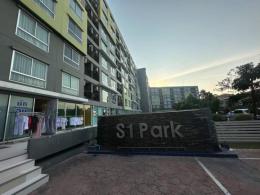 ขายคอนโด  S1 Park Condo (ดอนหัวฬ่อ-เมืองชลบุรี)