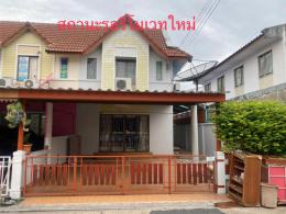 ขายบ้าน  นาป่า  ทาวน์เฮ้าส์2ชั้น ขายตามสภาพ